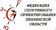 ЧЕМПИОНАТ И ПЕРВЕНСТВО ПРИВОЛЖСКОГО ФЕДЕРАЛЬНОГО ОКРУГА по спортивному ориентированию