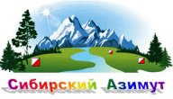 ЧиП СФО, Всероссийские соревнования "Сибирский Азимут"