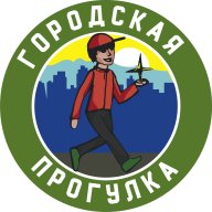 Городская Прогулка 2022