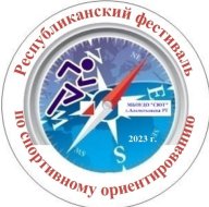 Республиканский фестиваль по спортивному ориентированию