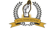 Открытые соревнования по акватлону "Путь Победителя"