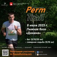 Городские соревнования PERM TRAIL