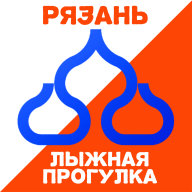 Лыжная ПРОгулка