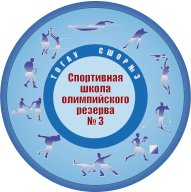 Открытый чемпионат и первенство ТОГАУ ДО СШОР №3 по спортивному ориентированию на лыжах