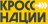 Кросс нации 2024. Петрозаводск