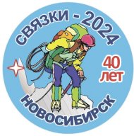 Первенство СФО по СТ на горных дистанциях "Связки-2024"