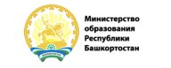 XXVII Спартакиада школьников города Уфы среди команд общеобразовательных организаций