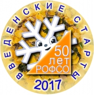 МЕЩЕРСКАЯ БЕССОННИЦА - 2017