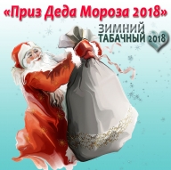 Соревнования по спортивному ориентирования "ПРИЗ ДЕДА МОРОЗА - 2018"