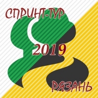 Рязанский Спринт-Тур 2019 - Этап 3